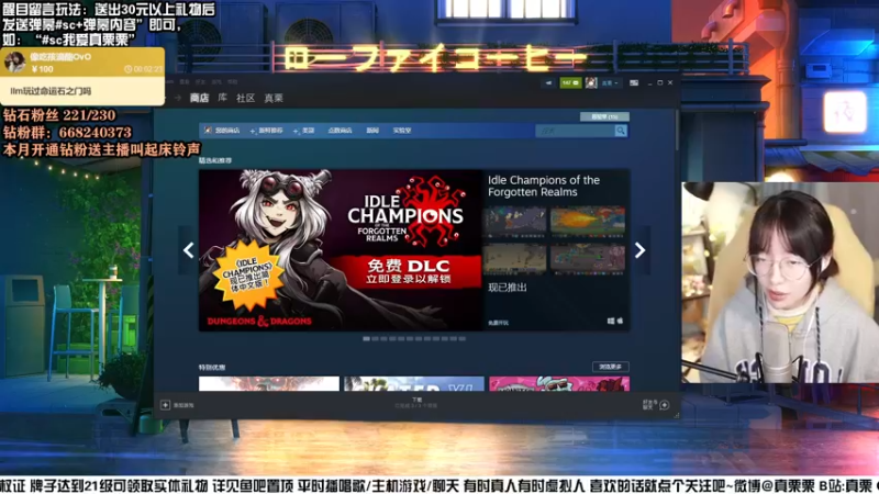 【2022-04-28 21点场】真栗：看看新游戏 不良探！