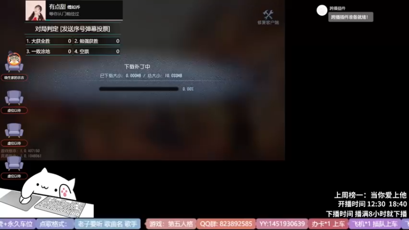 【2022-04-25 12点场】Ryan心颜：一米九的大男孩谁不爱
