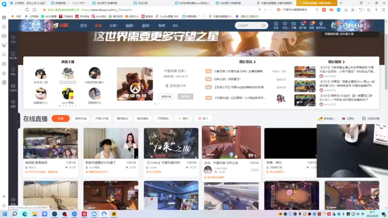 【2022-04-29 04点场】Cnzlike：『Cnzlike』守望先锋归来！