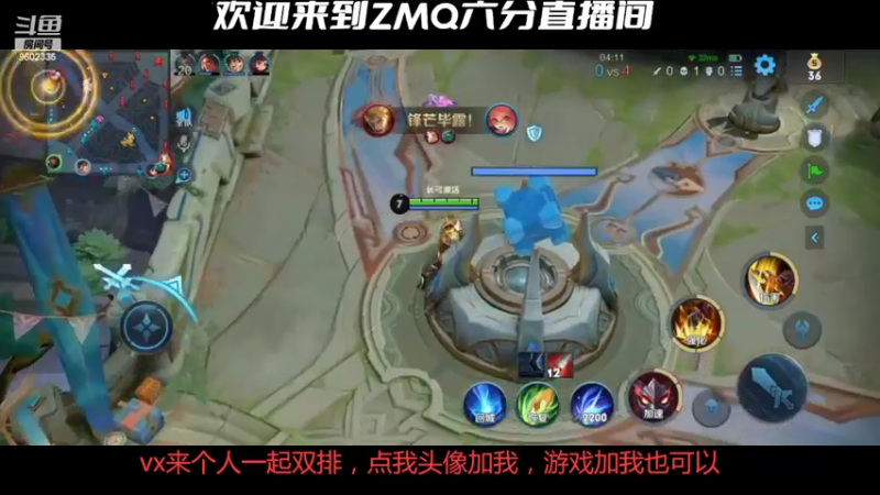 【2022-04-29 12点场】ZMQ六分：办卡上车来来来