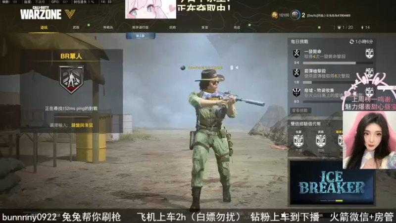 【2022-04-28 14点场】网鱼少女兔兔兔：新的一年，请多关照！
