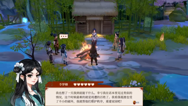【2022-04-28 18点场】伊剑你的剑：一方灵田 试玩