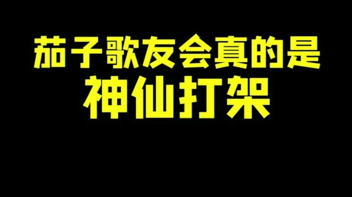 你们真的是专业的