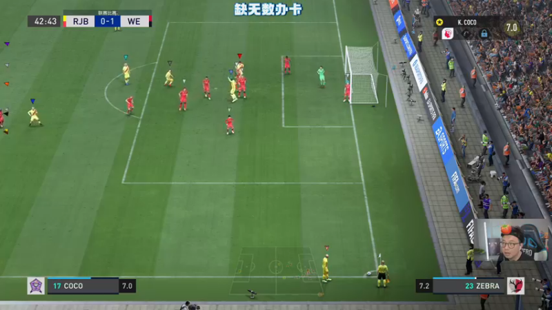 【2022-04-28 23点场】COCO花式FIFA：今晚开6个碎片传奇+小人尝试5212阵