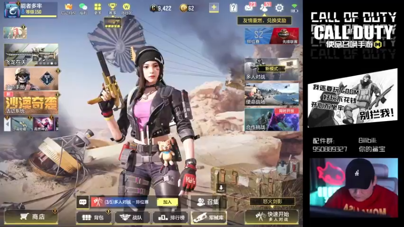 【2022-04-29 19点场】皮皮鲨FPS：是兄弟就一起来坐牢