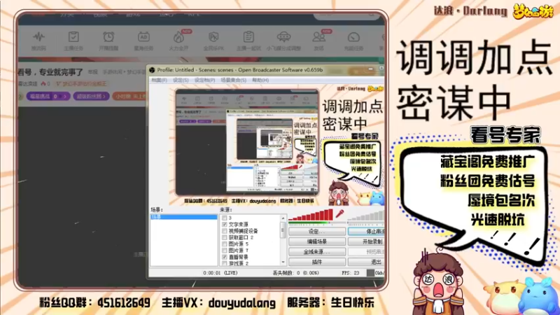 【2022-04-28 19点场】霹雳达浪娃：达浪：劳动节活动推广