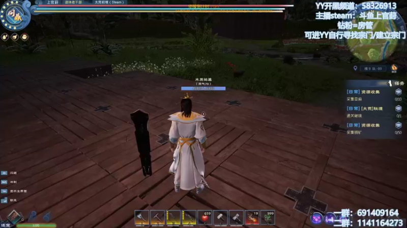 【2022-04-28 10点场】上官葑：斗鱼丹王 已满级 有问必答