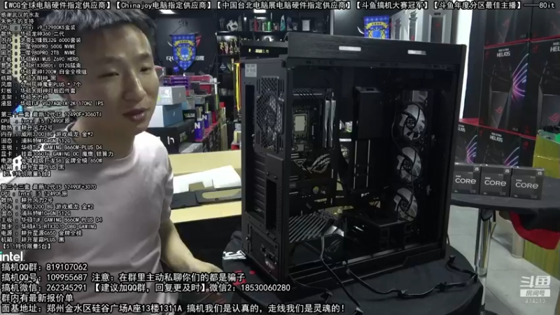 【2022-04-29 03点场】80it电脑网：郑州80it：5.1电脑活动开启