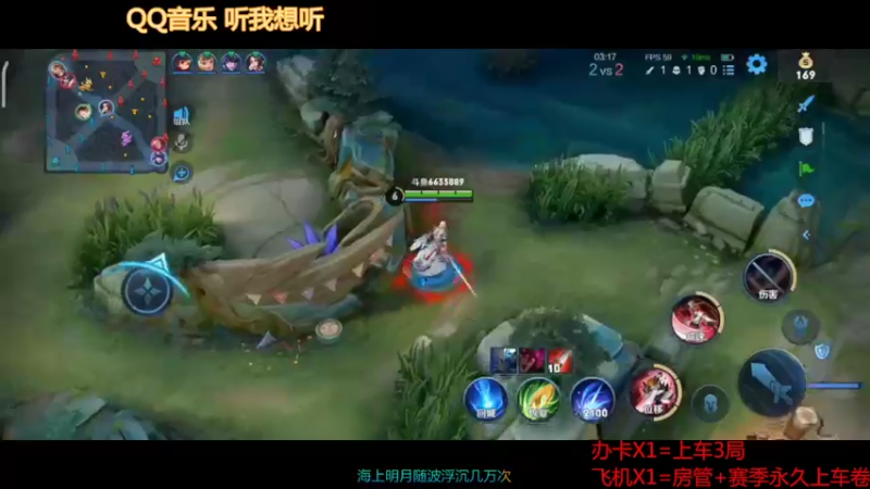 【王者荣耀】沧海忘明月的精彩时刻 20220428 16点场