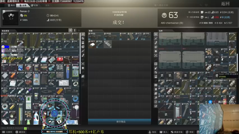 【2022-04-28 23点场】陈浩南丶ABS：新人主播第三天！