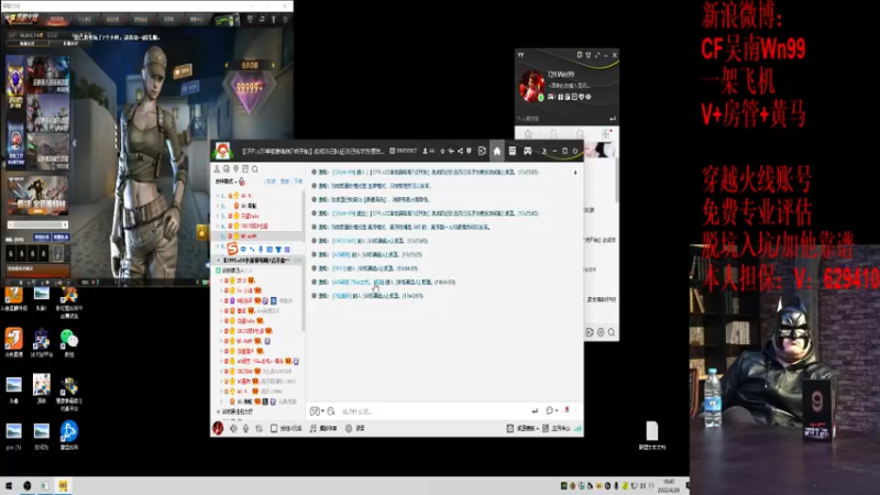 【2022-04-28 18点场】Wn99吴南：玩会，看会