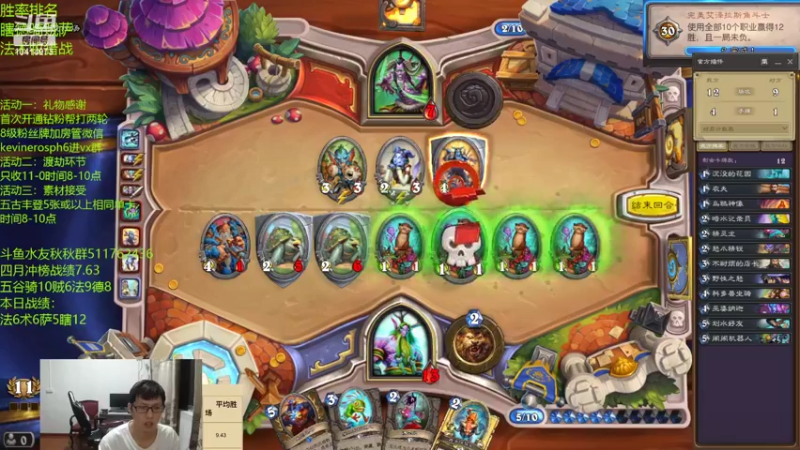 【2022-04-29 22点场】完美竞技古尔丹：龙妈怎么老是来我身边