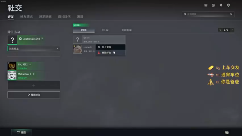 【2022-04-28 21点场】凌尘：关注上车！TPP黄金段 6935040