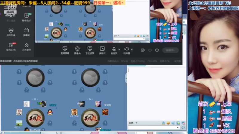 【2022-04-27 19点场】迷人的卿姐姐i：又是满血复活的一天~~~