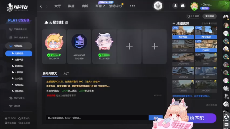 【2022-04-28 20点场】很菜的月野兔兔兔：今天接着锻炼~！！