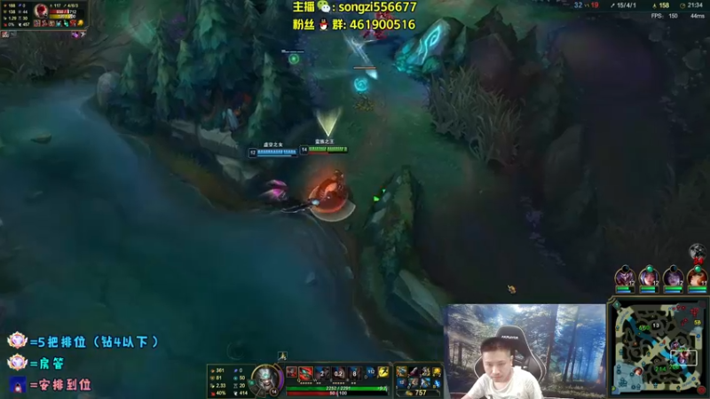 【2022-04-29 07点场】douyu丶松子：蛮王：版本最强上单 选了包赢