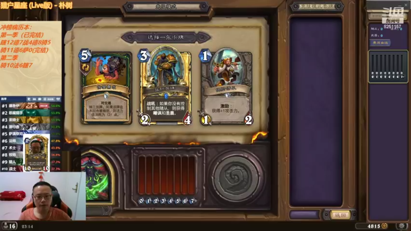 【2022-04-28 23点场】麦迪文哥：竞技场快乐多