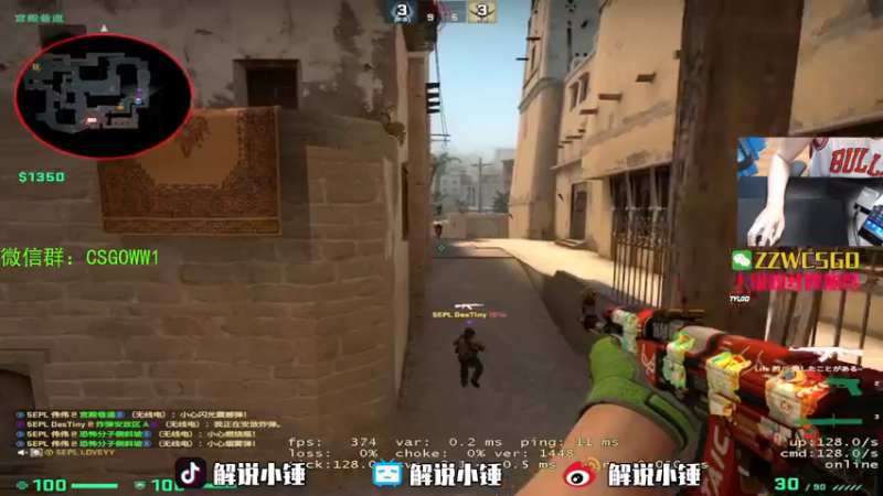 【2022-04-28 22点场】CSGO解说伟伟：5EPL战神