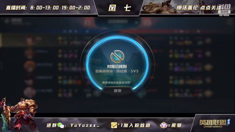 【2022-04-29 10点场】风七丶丶：新人主播：w一开没所谓