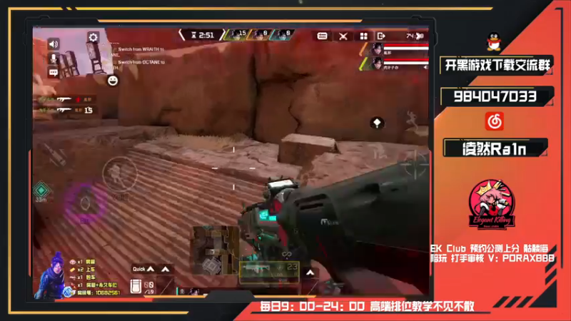【2022-04-26 19点场】化羽凌然Rain：重生之我在APEX手游当帅哥