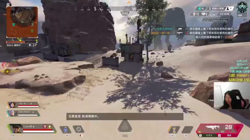 【2022-04-25 22点场】Eureka雪：主 播 是 猎 杀 ~