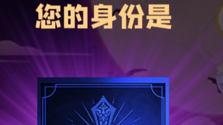 石像鬼守墓人