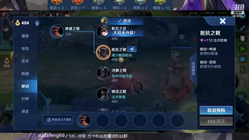 【2022-04-29 12点场】苏打锋：关羽新皮肤鬼火 CD鞋国服关羽2000分