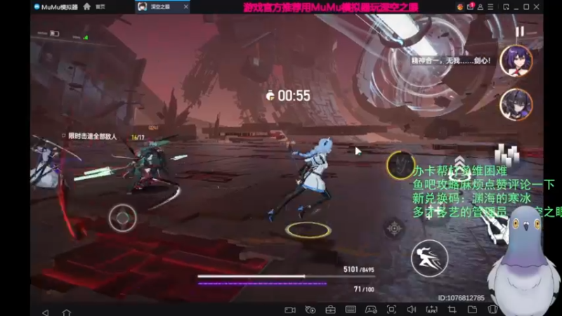 【2022-04-28 20点场】欧根er：深空之眼.萌新具体方向指导