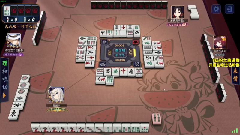 【2022-04-28 23点场】三酒OuO：斗鱼劳模の聊天室^^