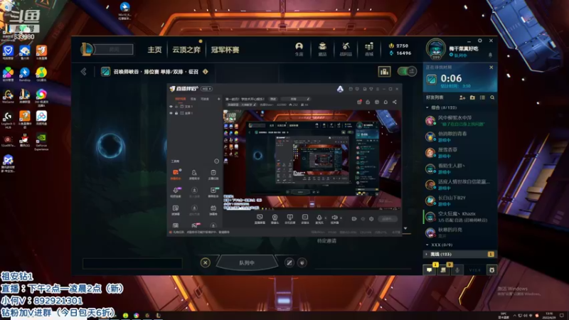 【2022-04-29 13点场】狗康Bfate丶：第一皎月！学技术开心娱乐！