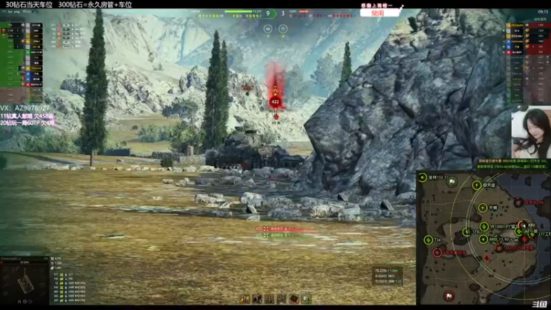 【2022-04-29 00点场】曾小懒不懒：279+红茶三环！开饭啦！