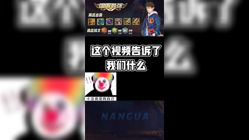 二打一没打过 塔下回城都不给 凭啥啊