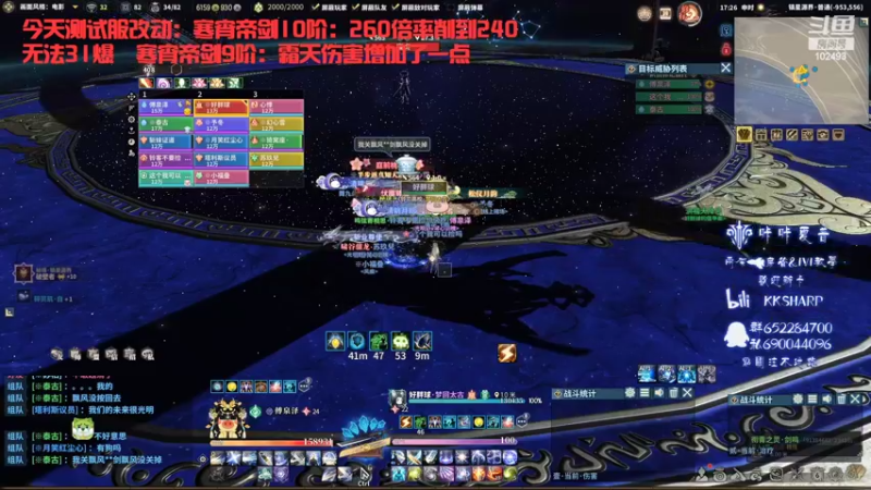 【2022-04-28 17点场】KKsharpy：【咔咔夏普】团本终于来咯