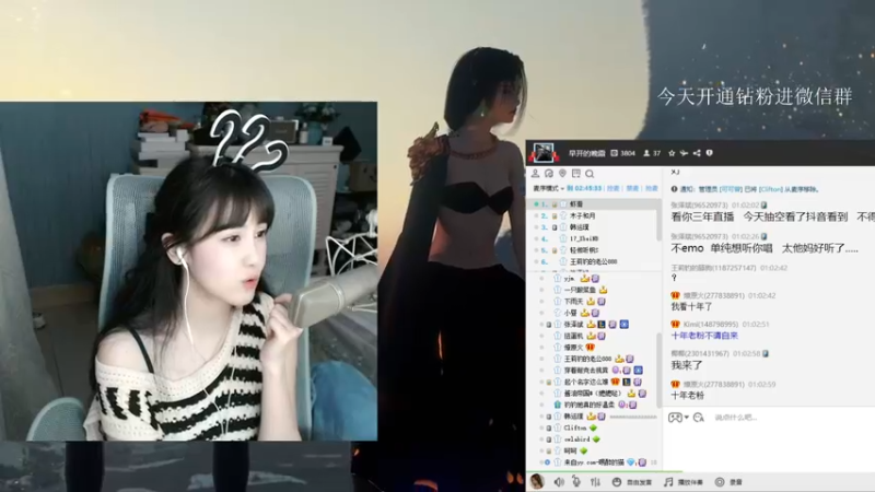 【2022-04-29 01点场】iu可可曾：我来了，，gogog