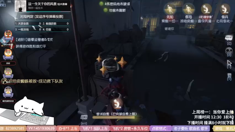 【2022-04-24 12点场】Ryan心颜：一米九的大男孩谁不爱