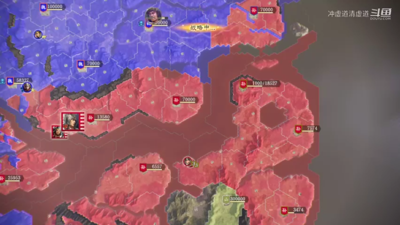 孙权，拿下了武陵