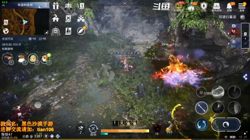 【2022-04-29 12点场】賤丶大骚賤：微信1区第一公会