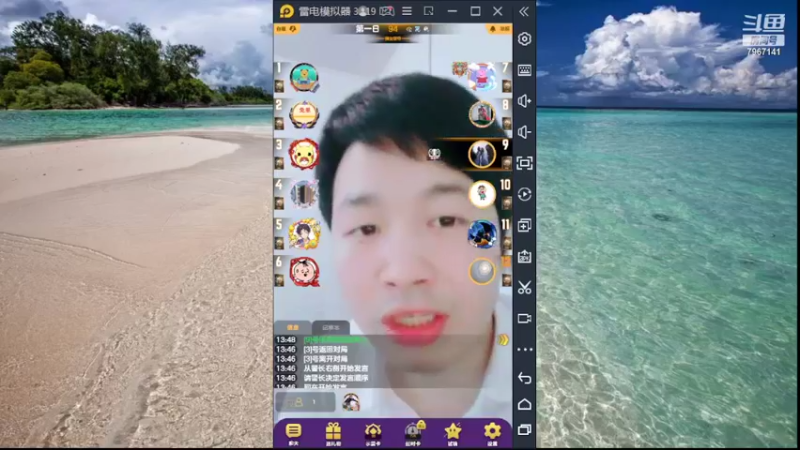 【2022-04-28 13点场】向南不难阿：#天天狼人#不要刺激，不要伤害。