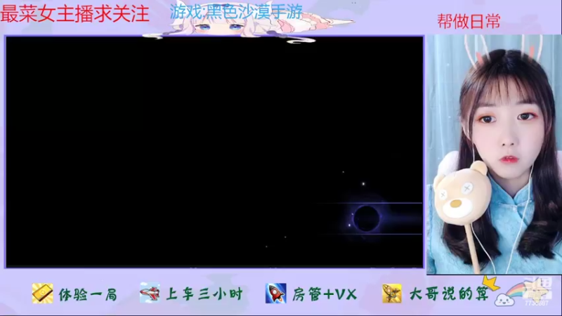 【2022-04-29 14点场】停留在雨中Cium：黑色沙漠手游来了