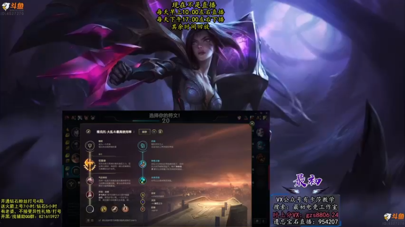 【2022-04-28 22点场】最初卡莎：最初：第一卡莎各种玩法教学