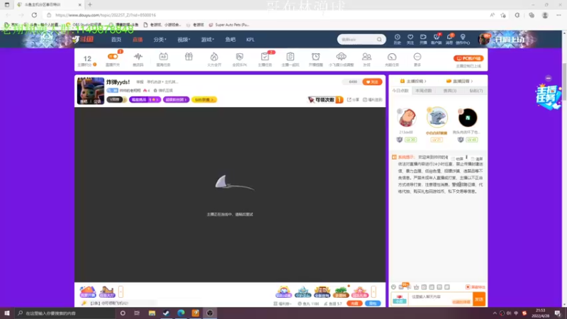 【2022-04-28 21点场】帅帅的老翔翔：你们最喜欢滴 时尚经典小游戏！
