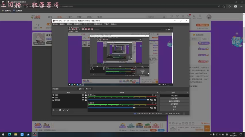 【2022-04-27 15点场】七潇丷：今天你做背包了吗