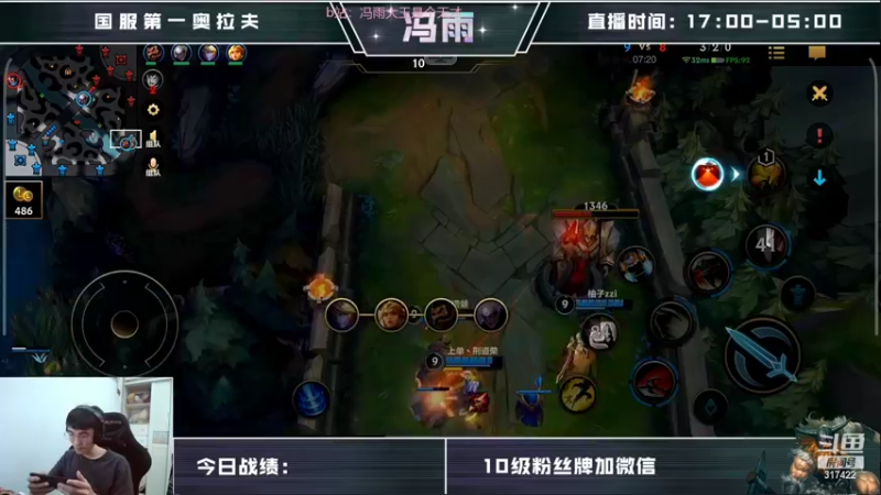 【2022-04-29 10点场】驴酱的冯雨大王：冯雨大王：今天是变天计划第529天~