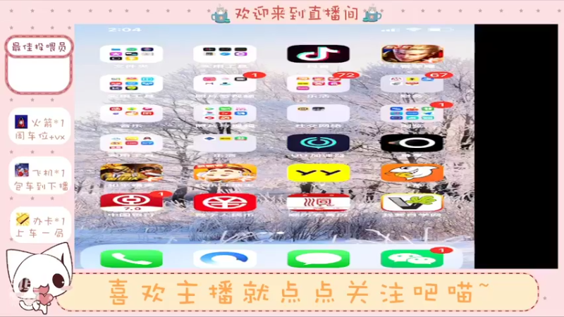 【2022-04-28 14点场】小小酥la：新手美女主播第三天开播