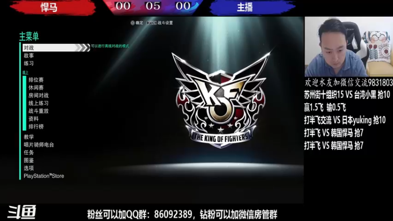 【2022-04-29 17点场】武汉程龙：程龙：大家晚上好，98+15搞起~