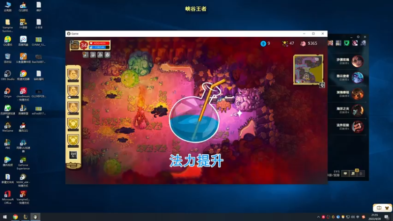 【2022-04-28 21点场】熊王c：熊王c：一天不越塔浑身不舒服