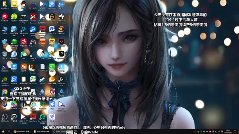 【2022-04-28 14点场】WadeOvO丶：夜空中最亮的⭐Wade