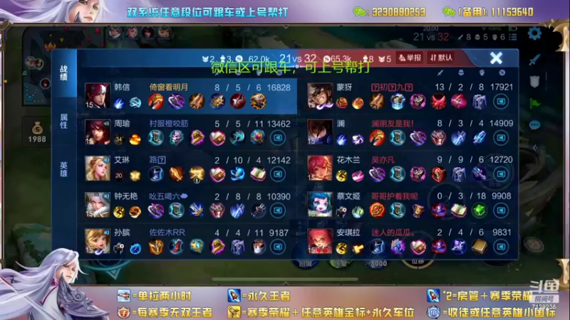 【2022-04-29 00点场】HK提笔：国服二带三，每天直播16小时