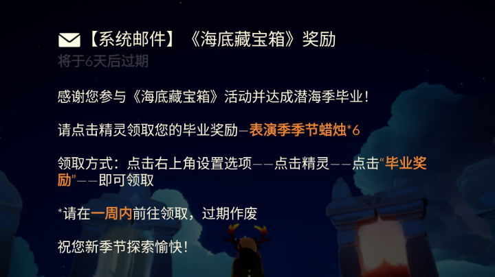 别忘记领哦