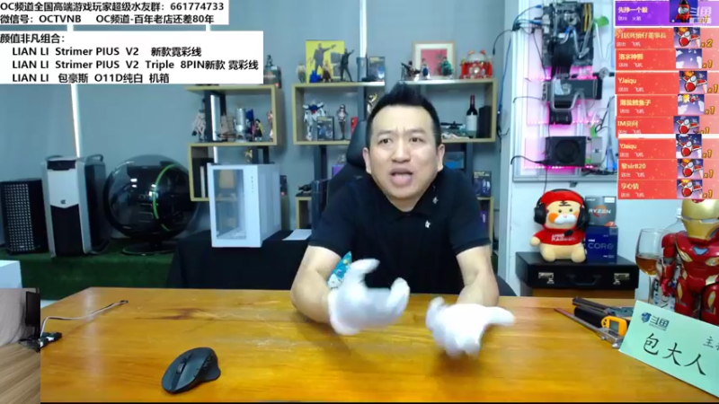 【2022-04-29 13点场】OC频道包大人：因为心中有梦，所以暗里有光！加油